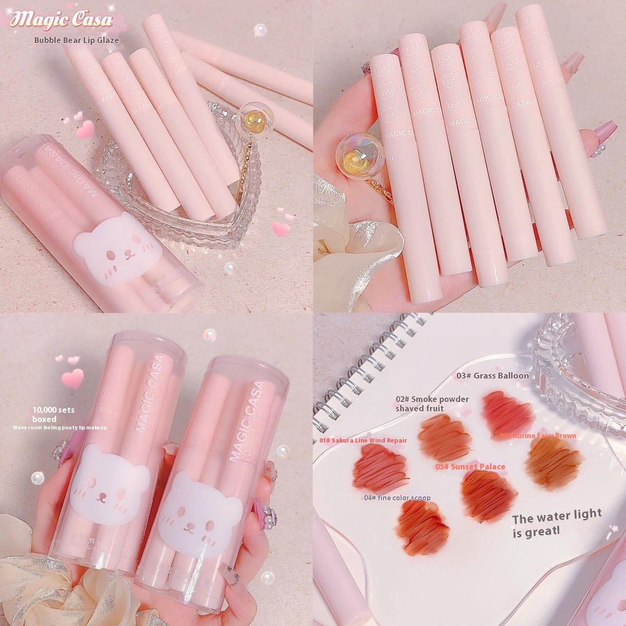 Makeup Lip Lacquer - Six-Suit Bubble Bear Water Light Mirror Set